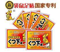 保暖贴全知道 从产品库到实用选购指南